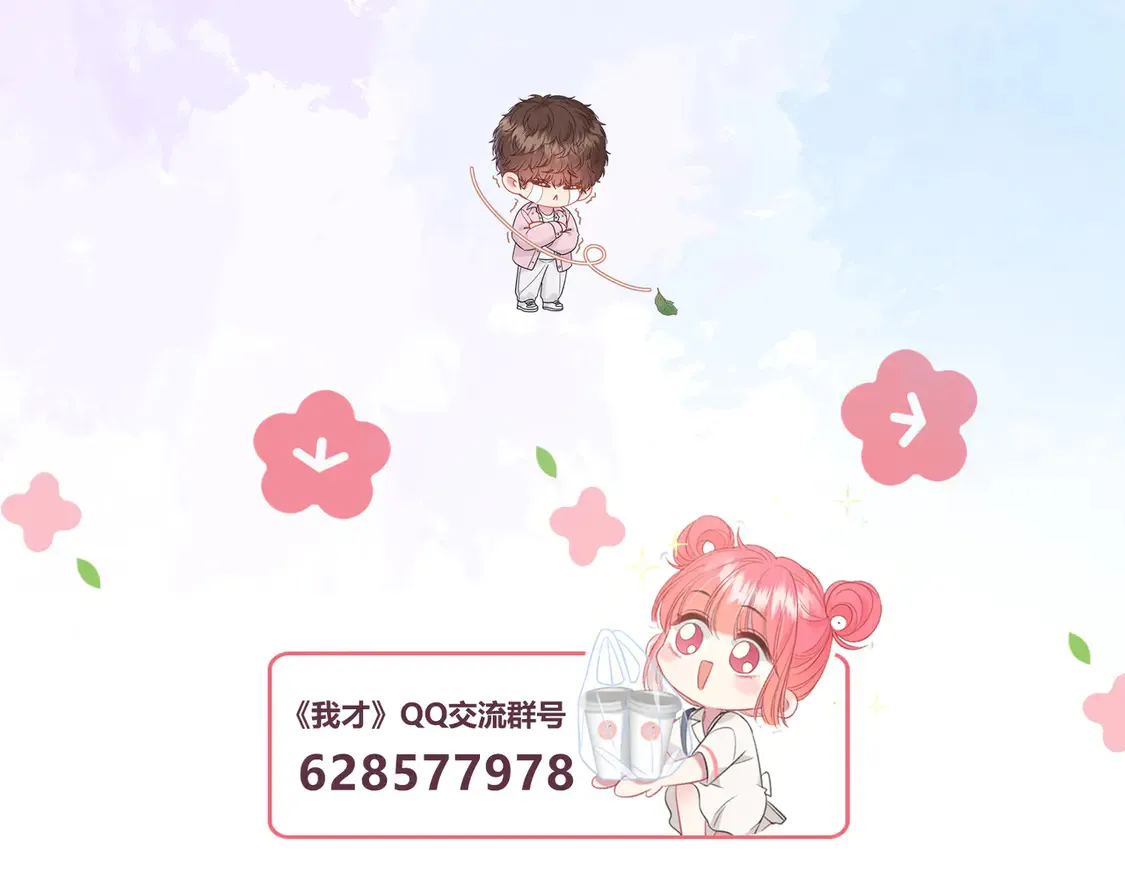 第34话 姐姐115
