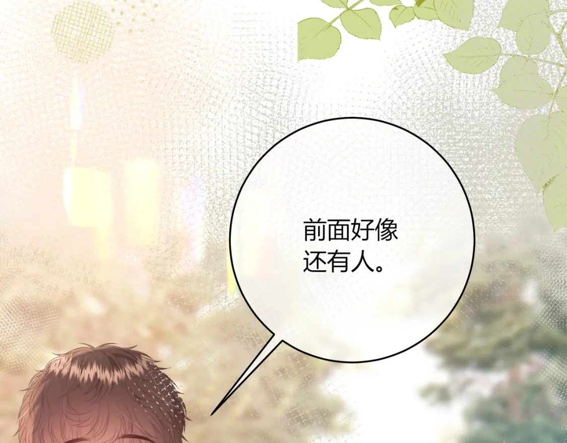 第38话 被破坏的计划82