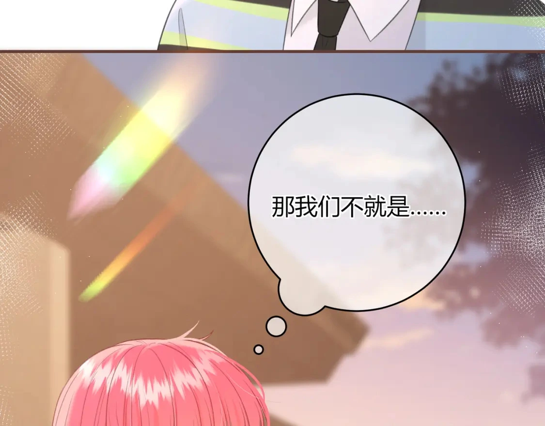 第38话 被破坏的计划43