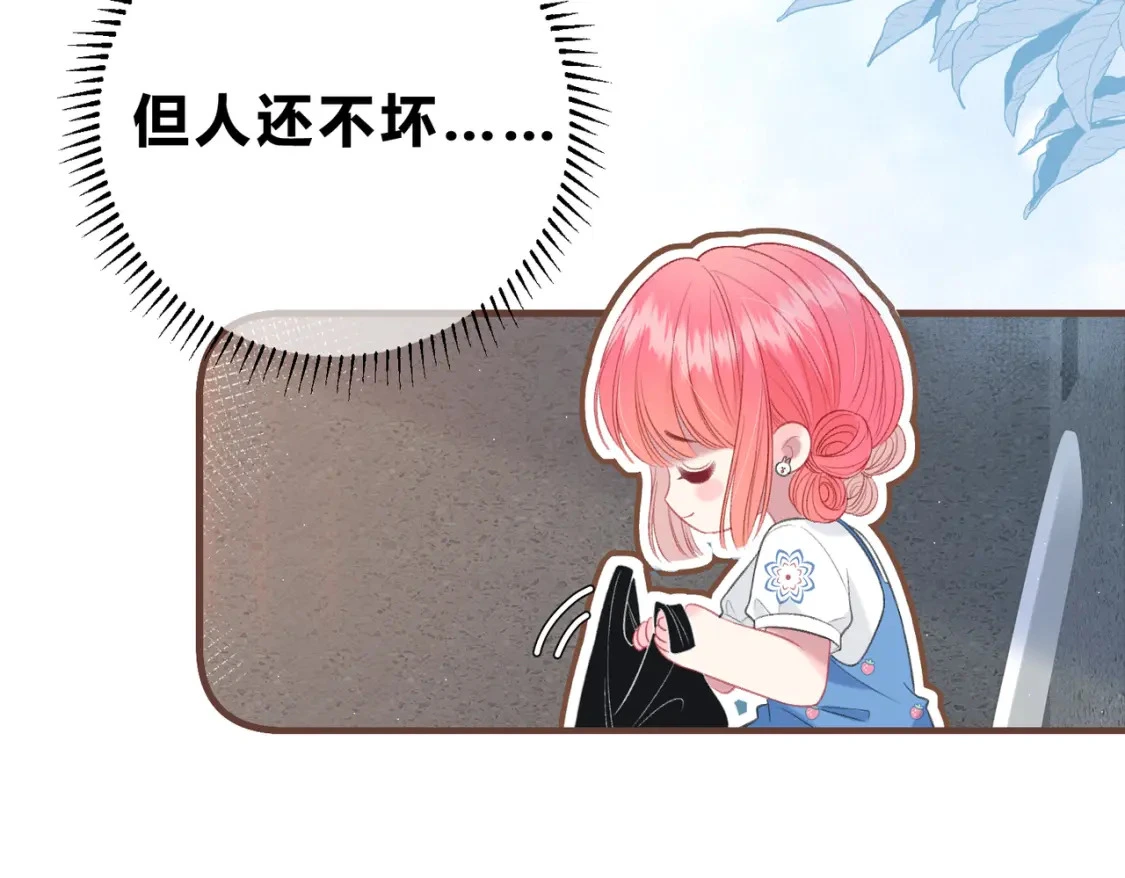 第一季完结互动74