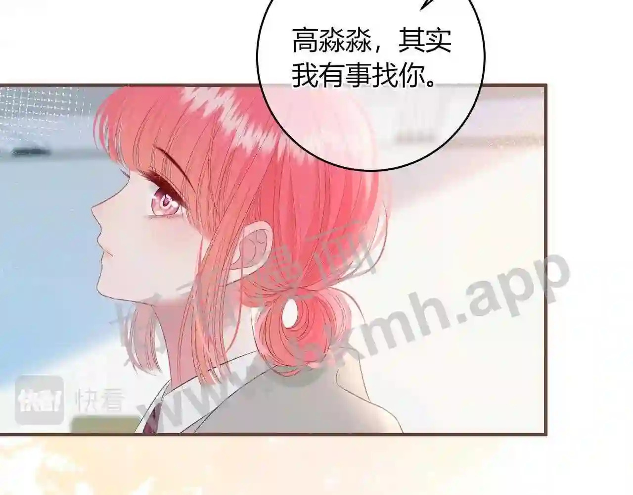 第17话 做我的女主角57