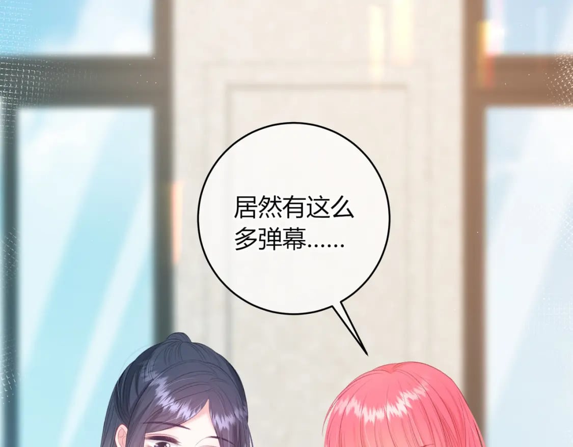 第26话 请客43