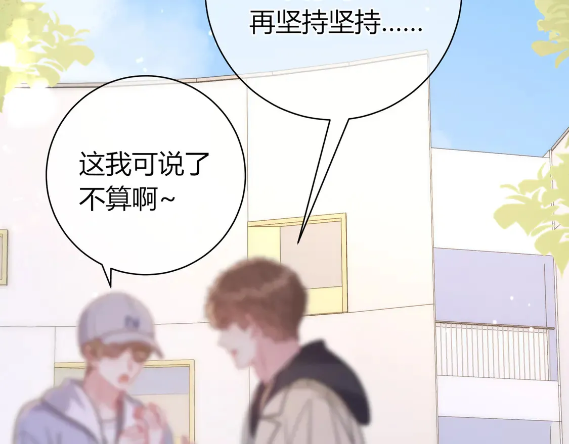 第37话 惹麻烦58