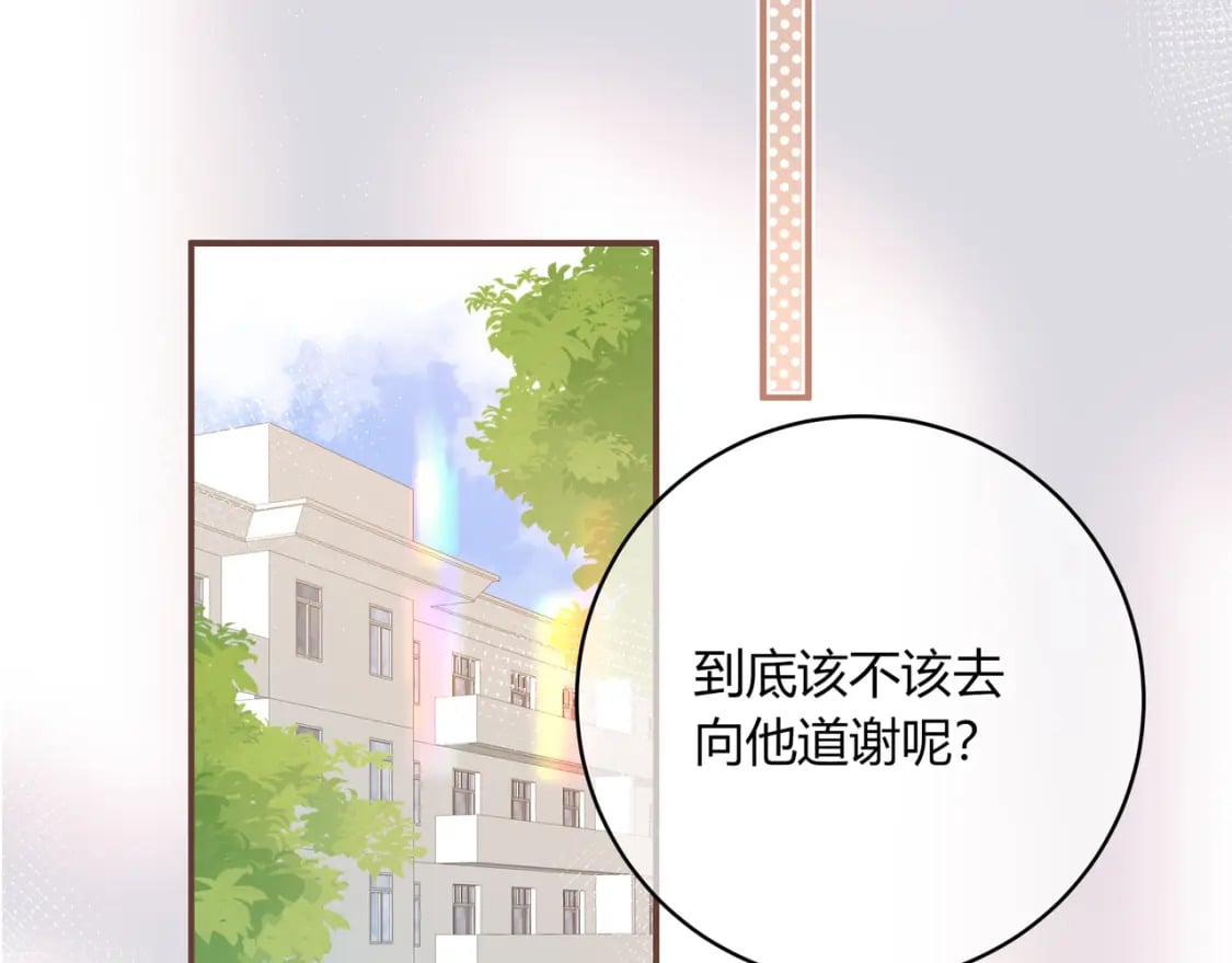 第31话 社恐6