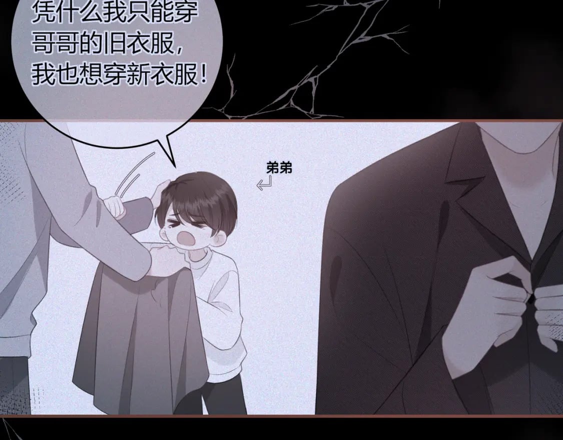 第23话 说不出口的话40