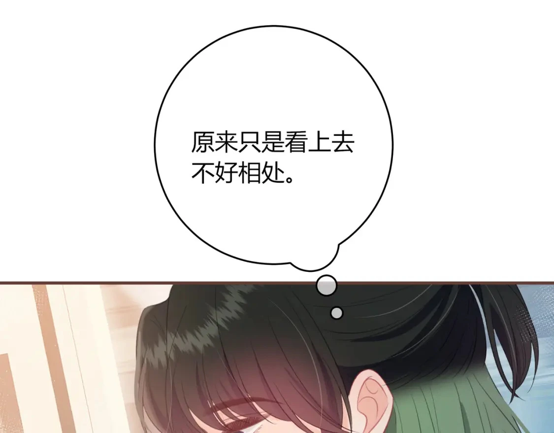 第34话 去郊游72