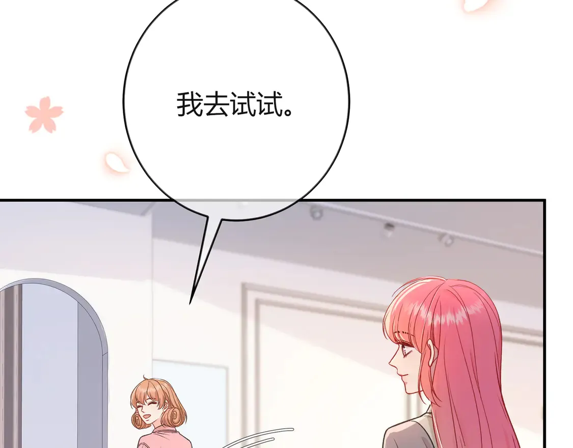 第38话 维护79