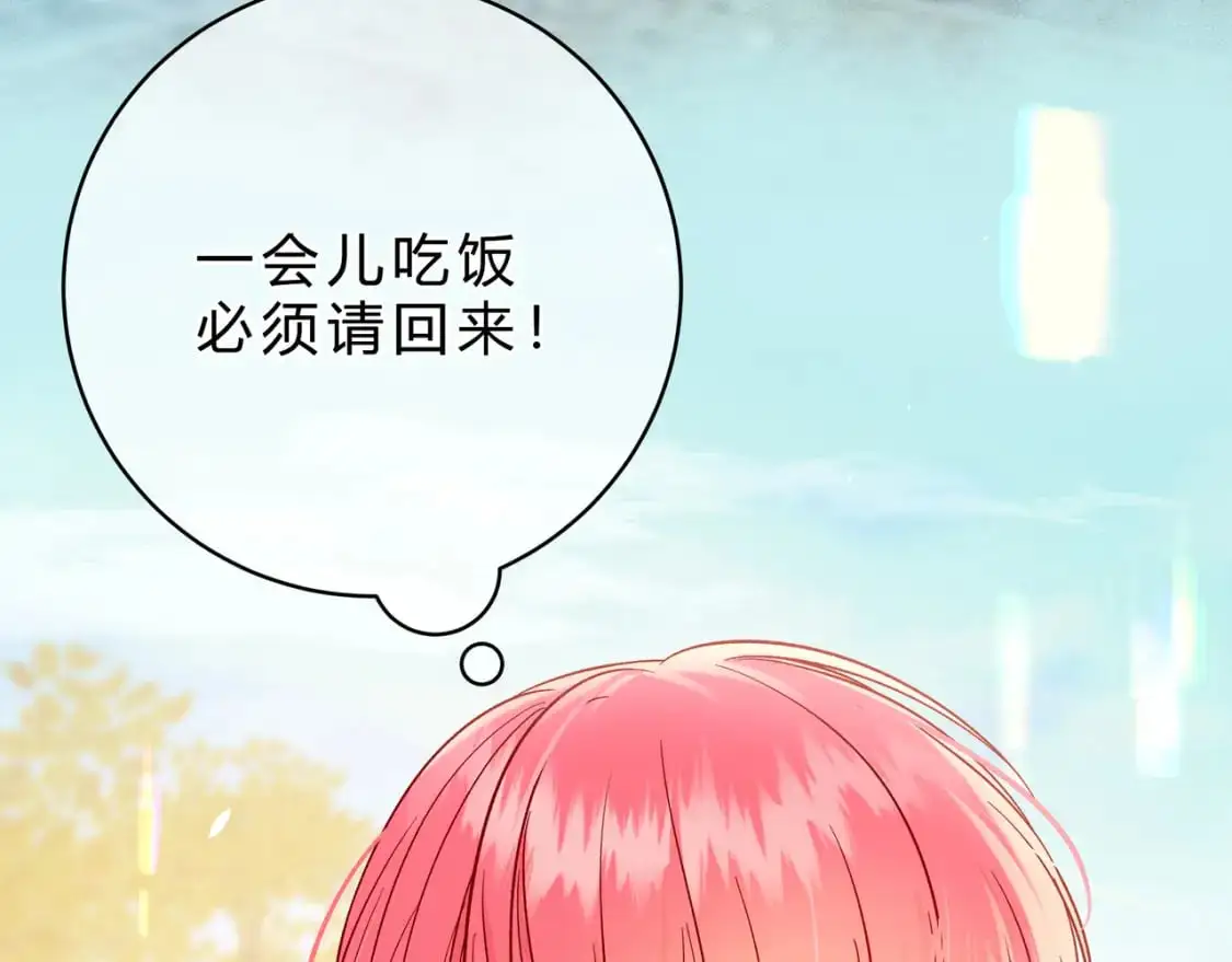第14话 借口19