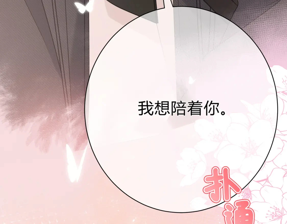 第3话 独自远行36