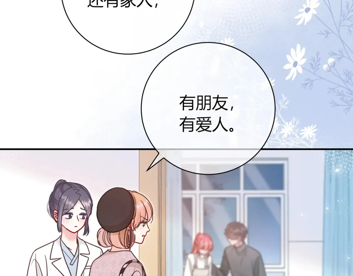 第30话 妹妹83