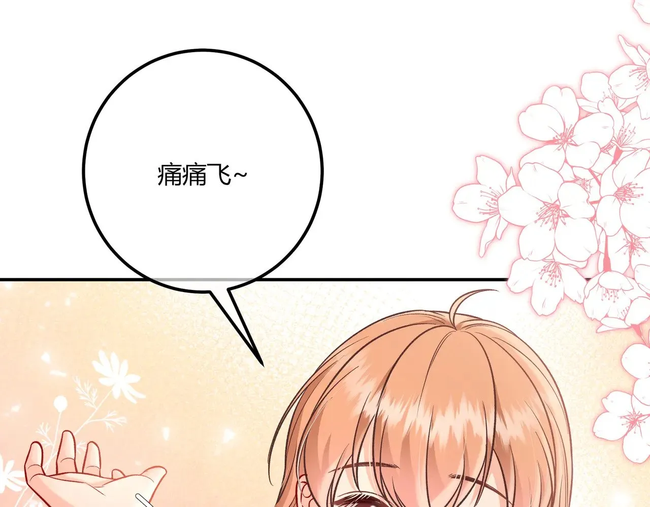 第40话 这些年46