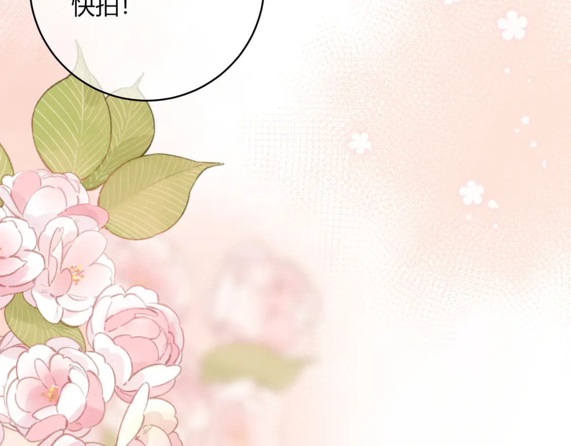 第19话 八卦49