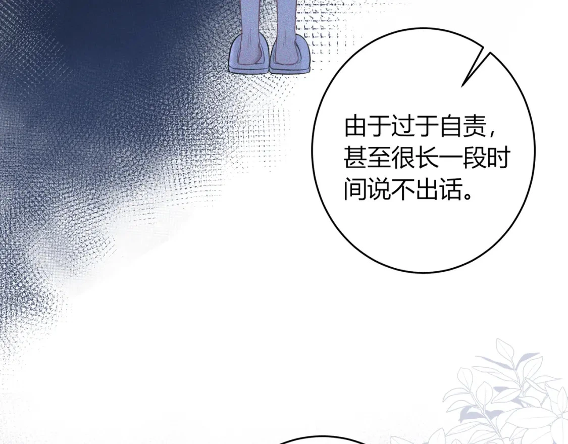 第46话 失声86