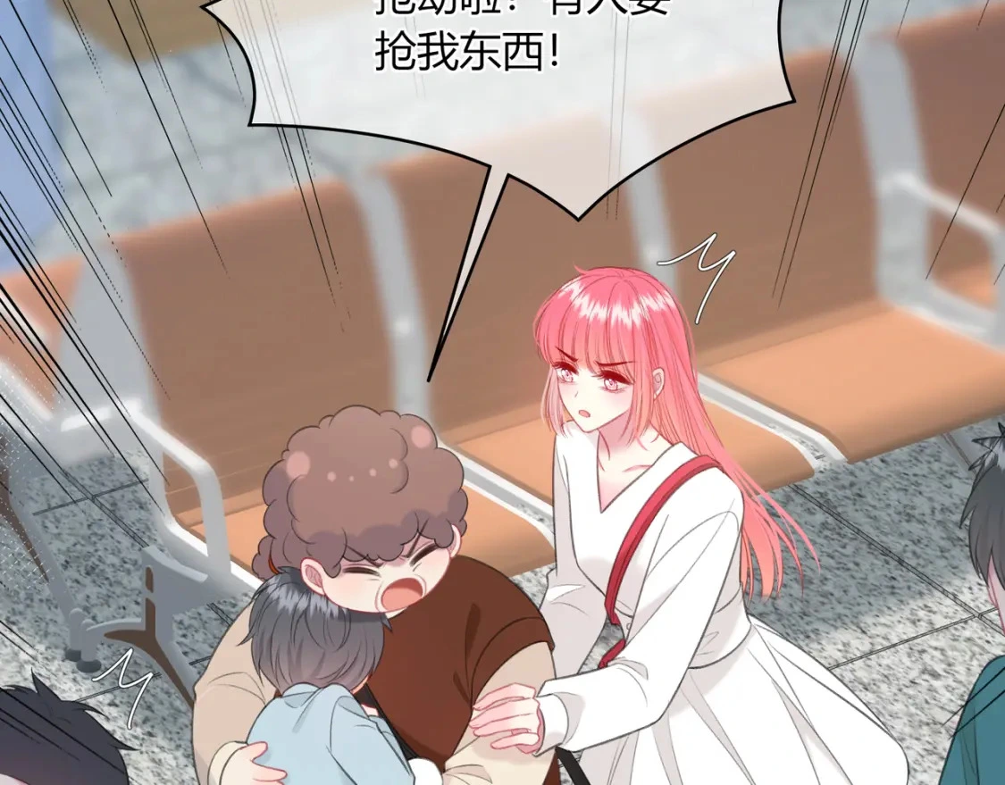 第50话 我才不会喜欢你36