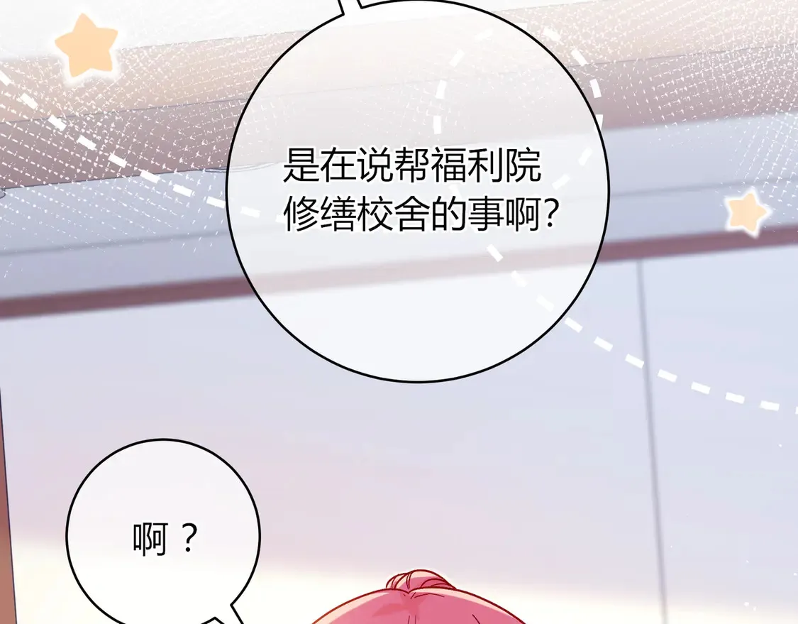 第33话 支持90