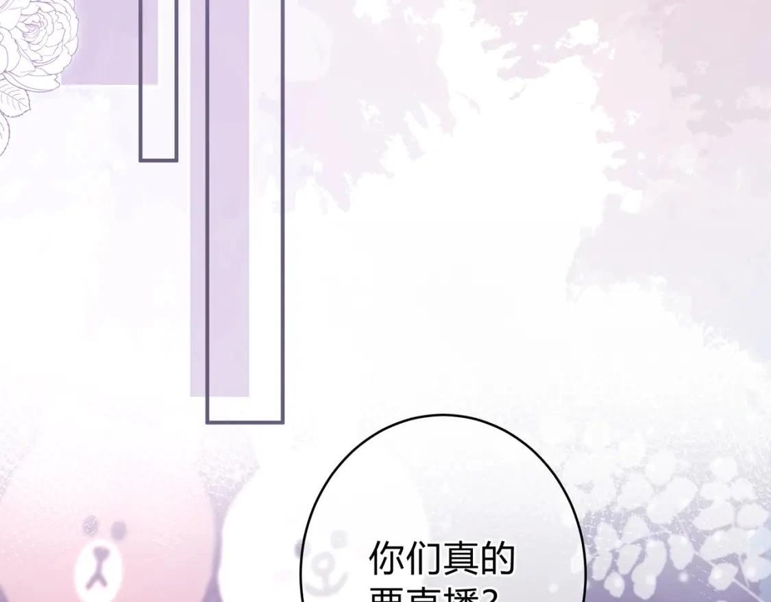 第11话 直播21