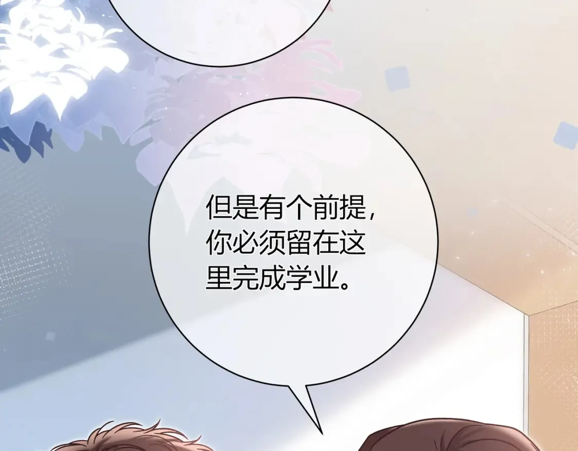 第26话 后台121