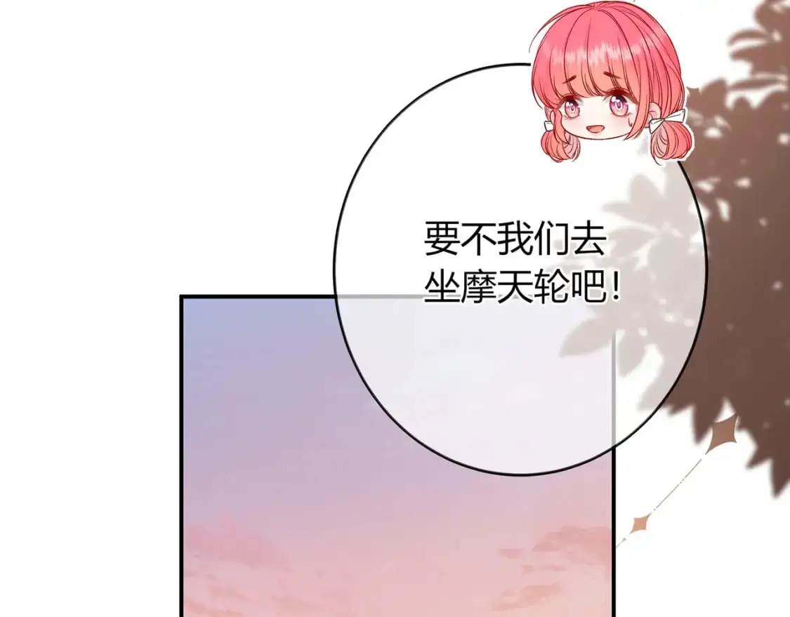 第20话 完美的约会92