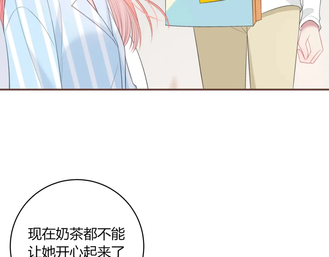 第47话 唇语17