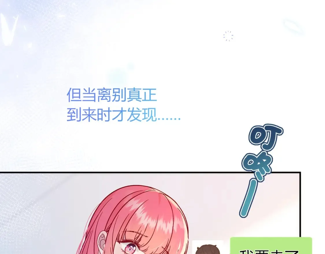 第21话 别离85