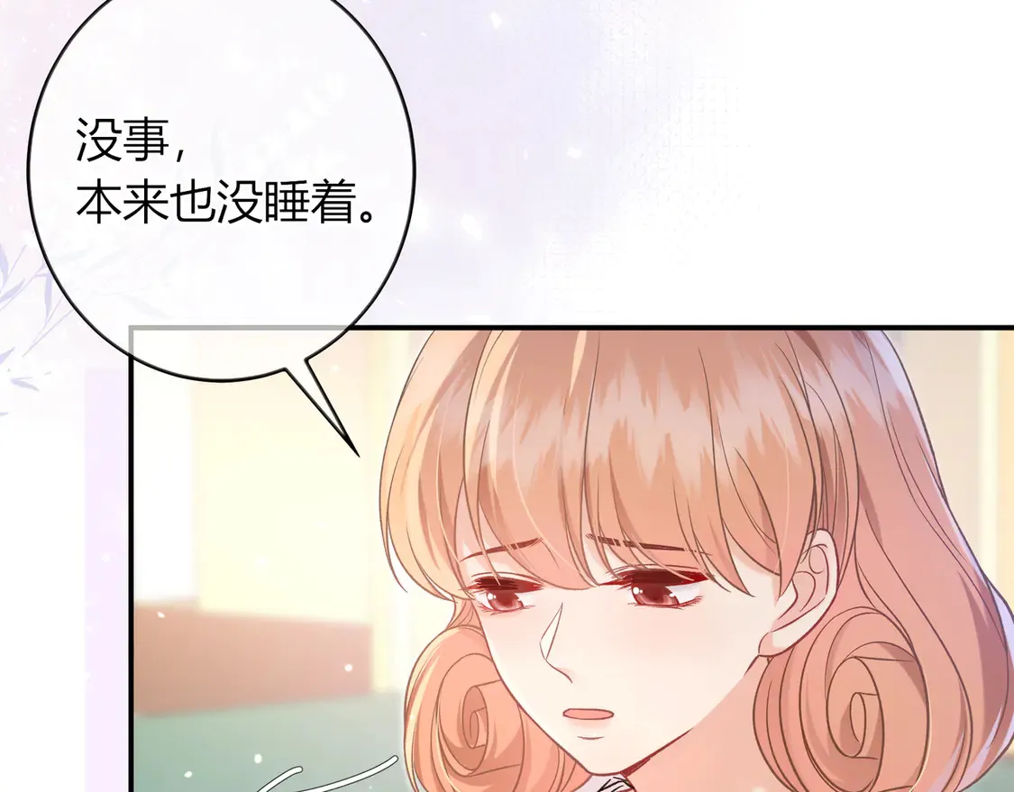 第34话 姐姐72