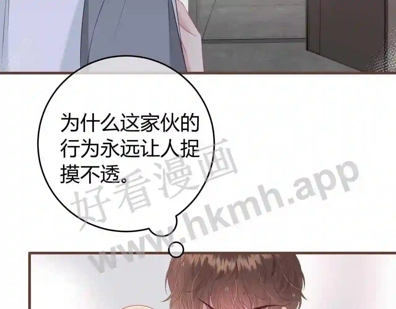 第12话 共处一室101
