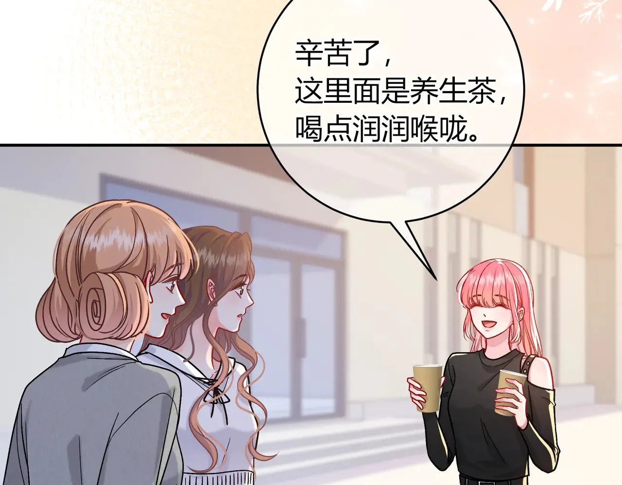 第42话 维护29