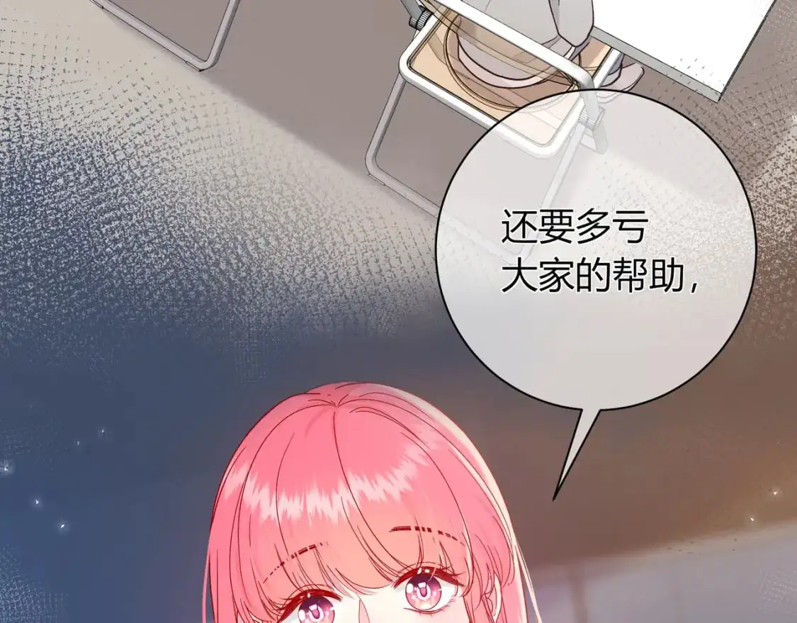 第17话 时差15