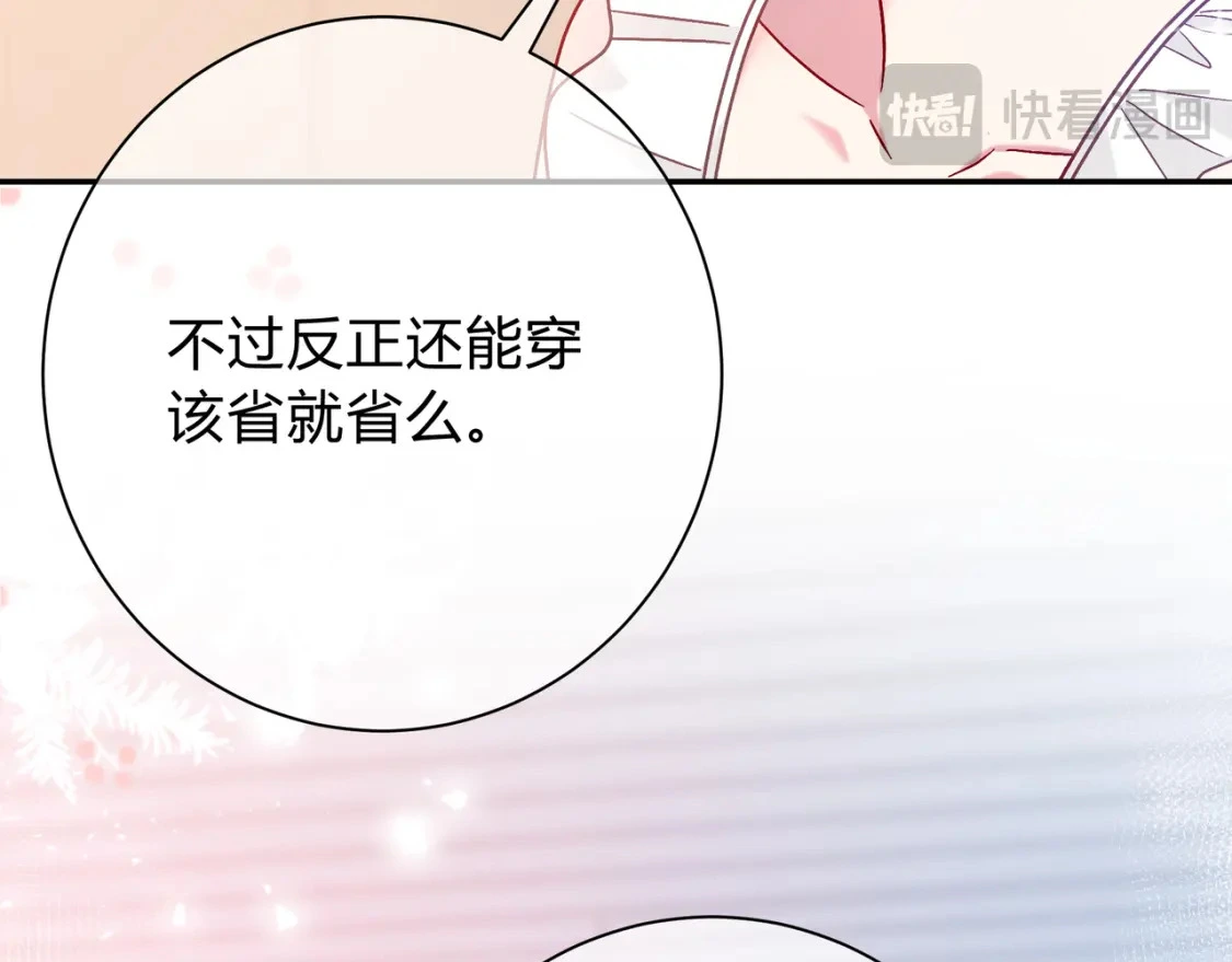 第10话 还好青春有你30
