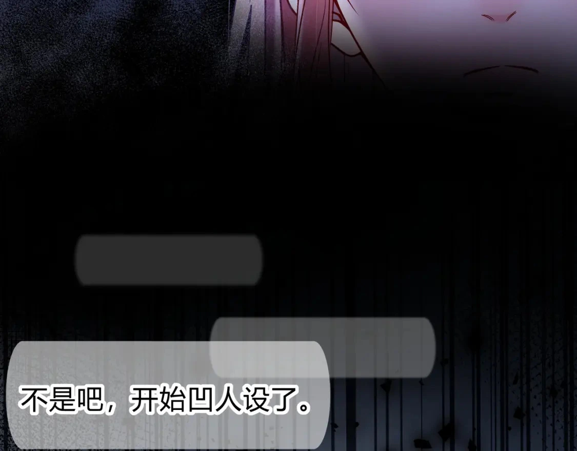 第11话 直播73