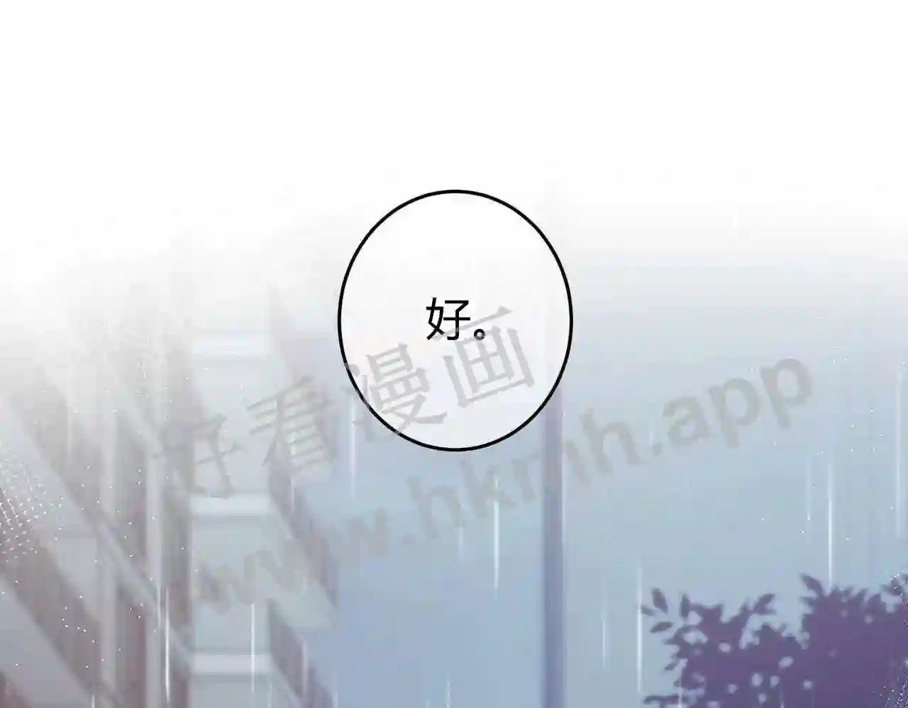第12话 共处一室38