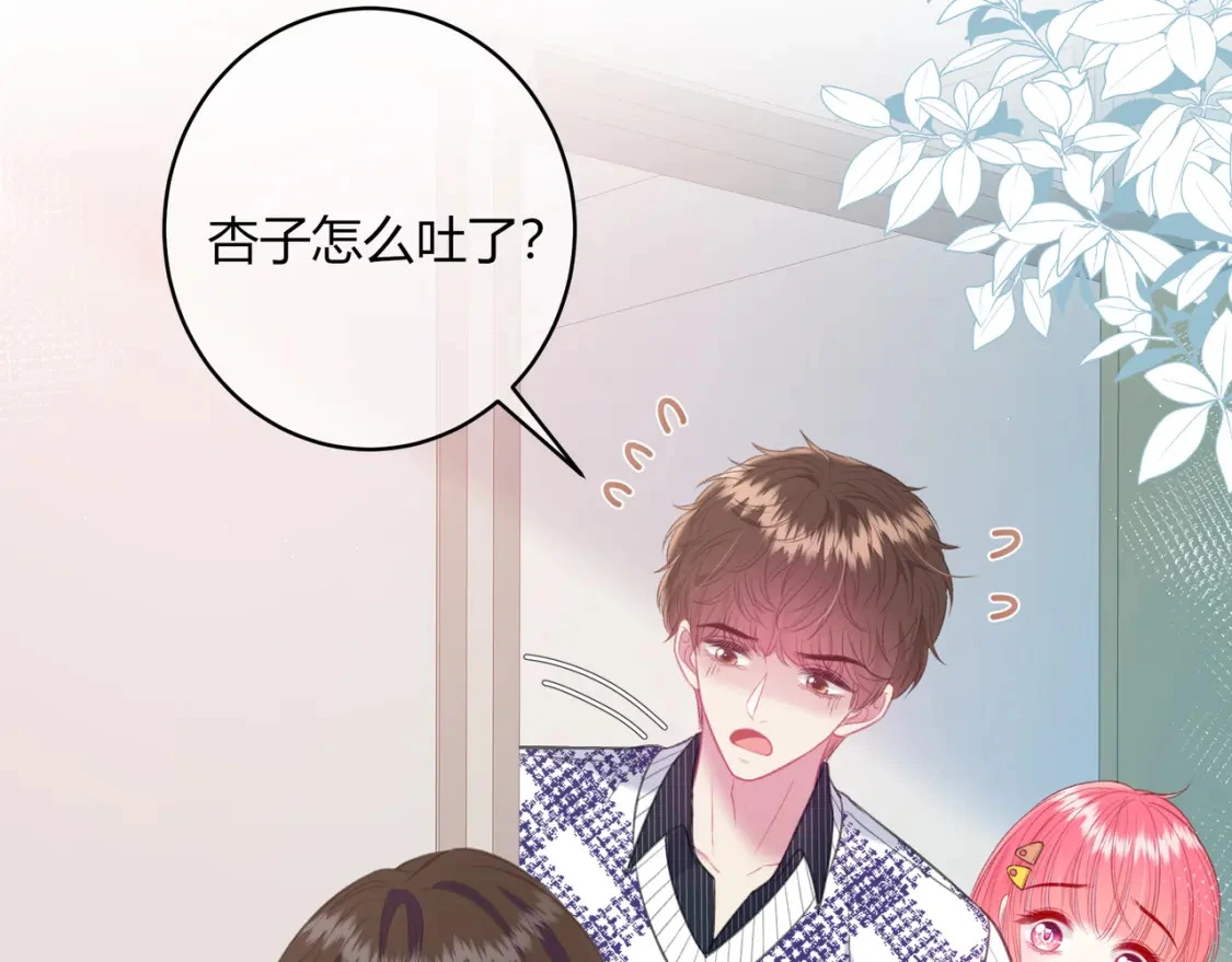第44话 表白27