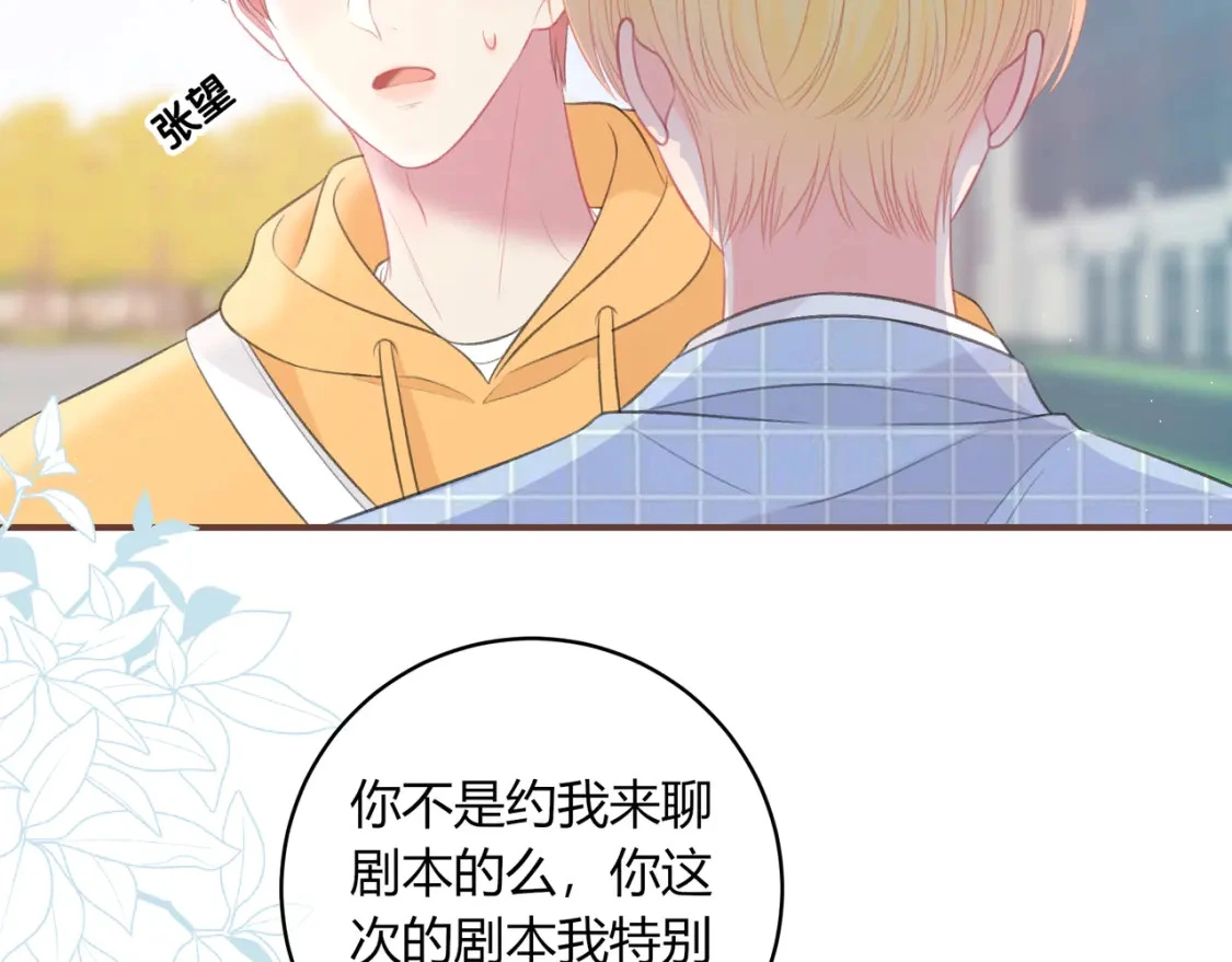 第42话 怎么会没事45