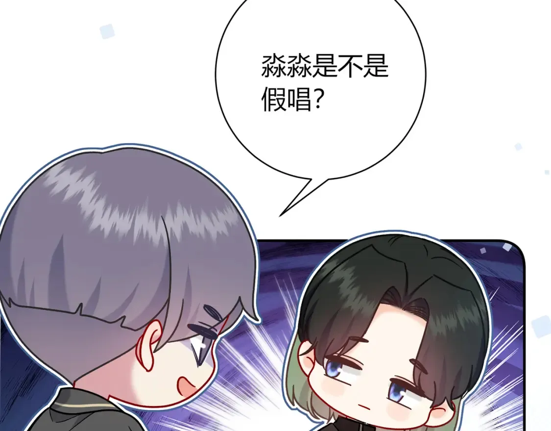 第23话 网爆136