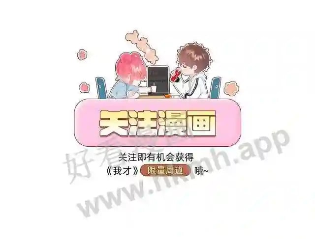第4话 正面回答5