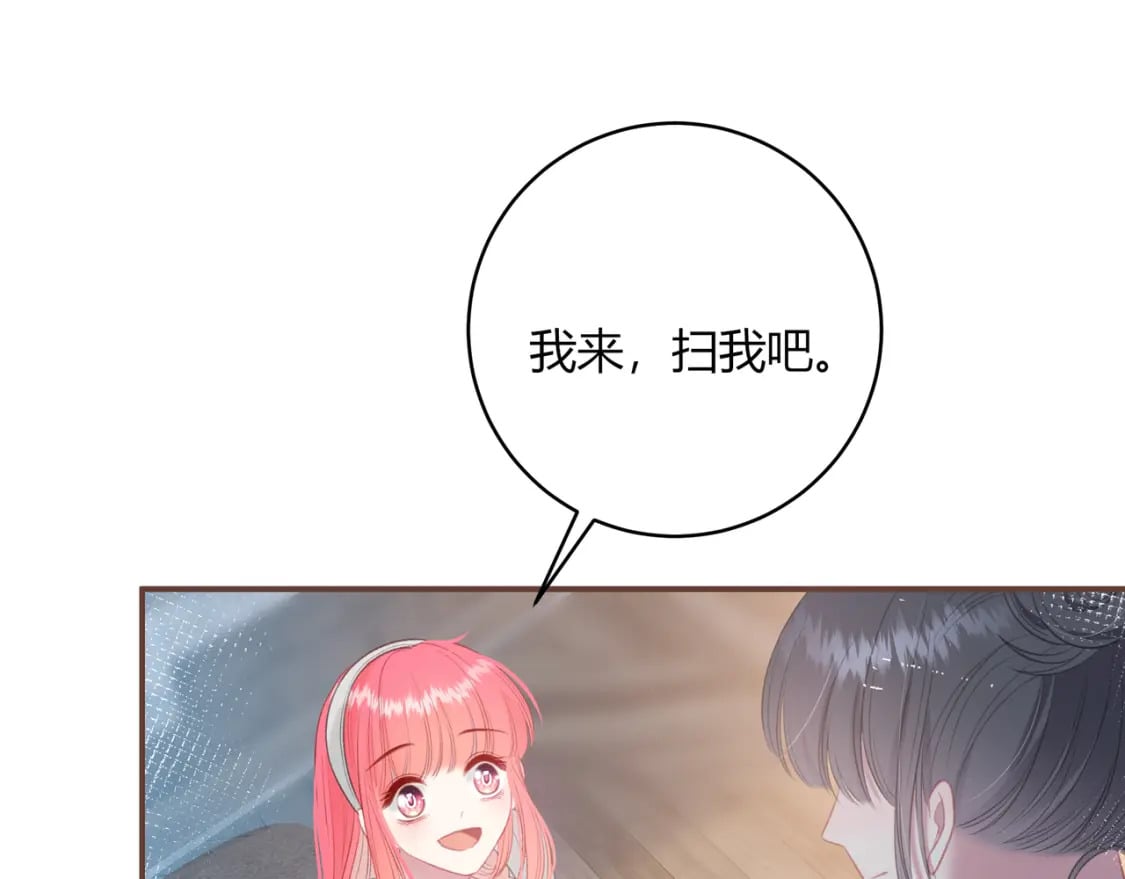 第31话 社恐90