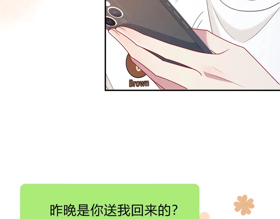 第5话 温柔105