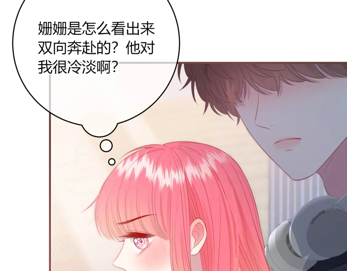 第41话  特别54