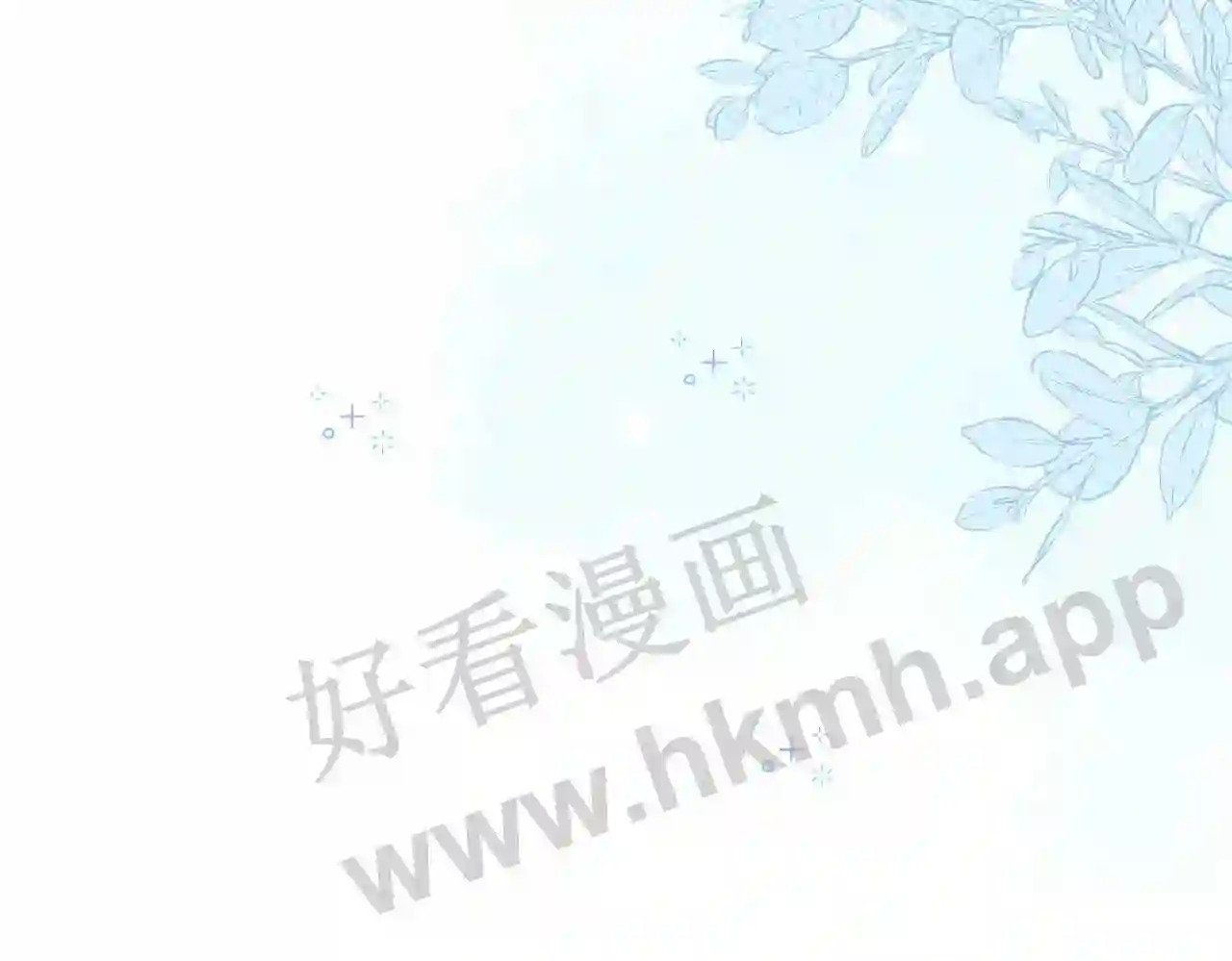 第12话 共处一室95