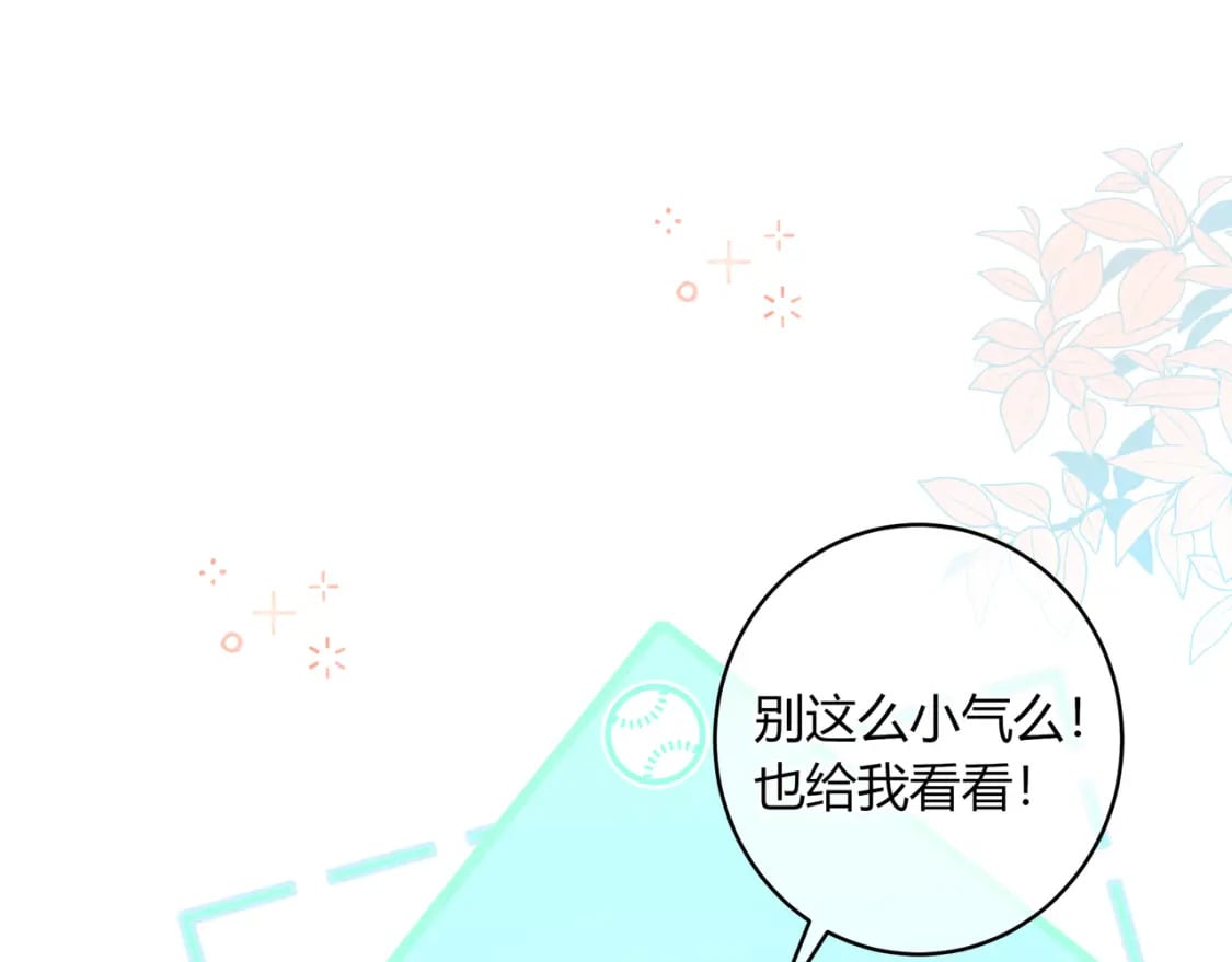 第21话 压到我了106