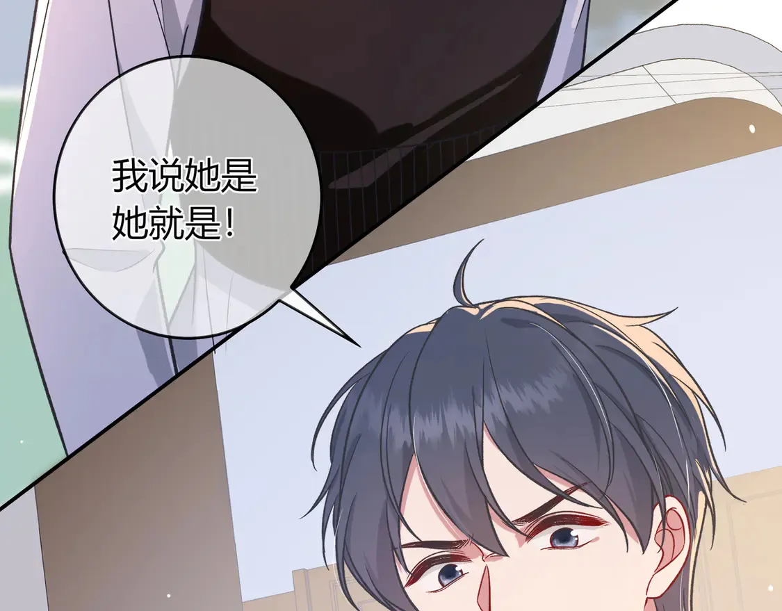 第37话 惹麻烦94