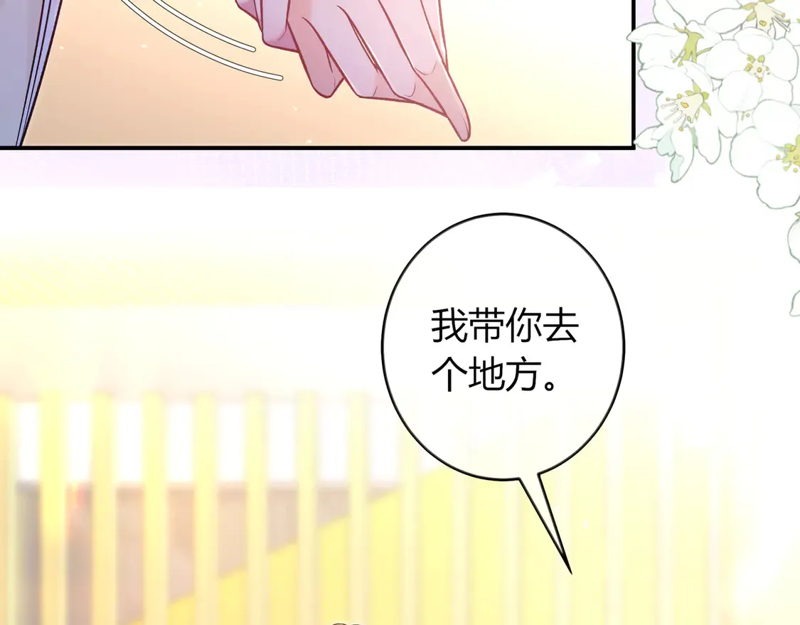 第34话 姐姐74