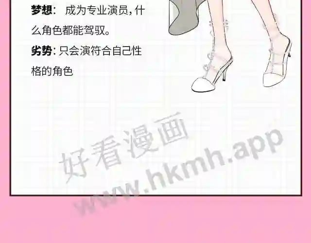 人设放送18