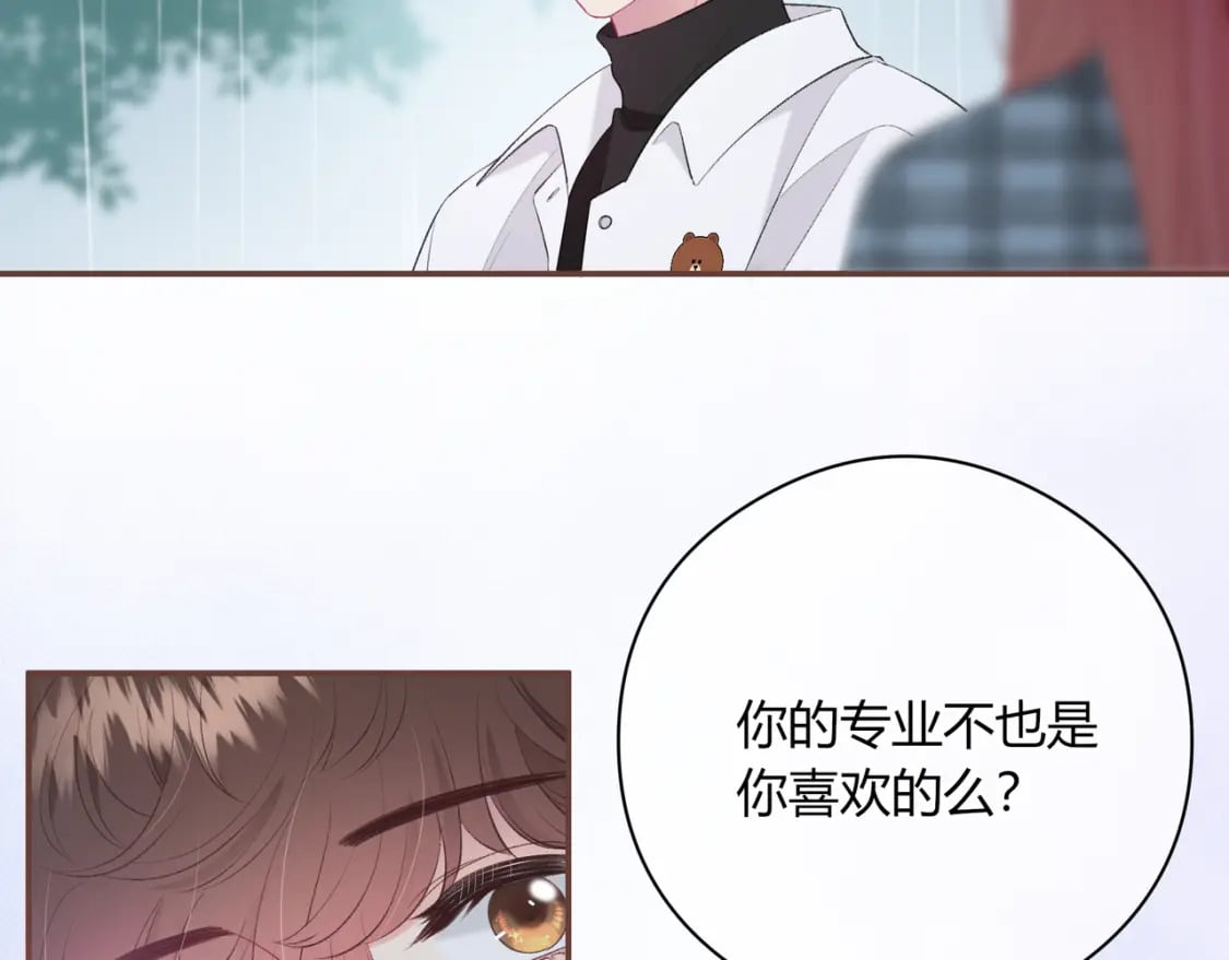 第25话 唱歌33