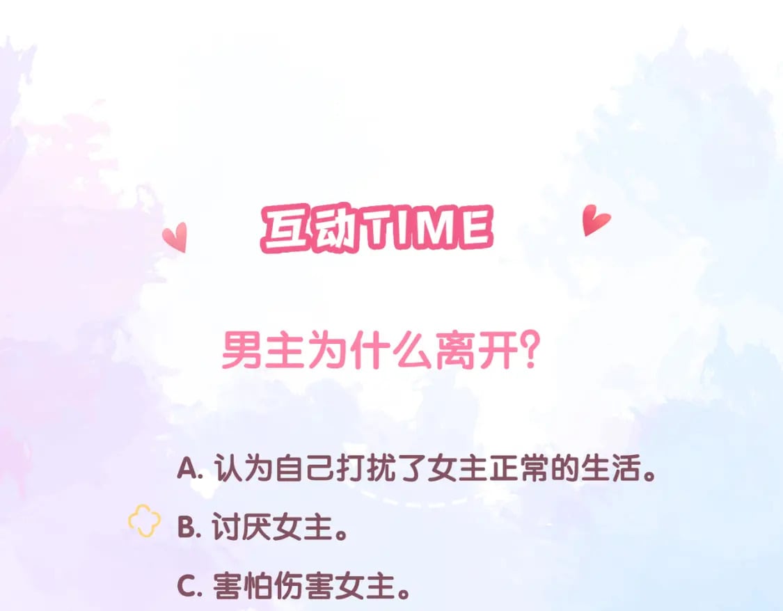第28话 她的世界103
