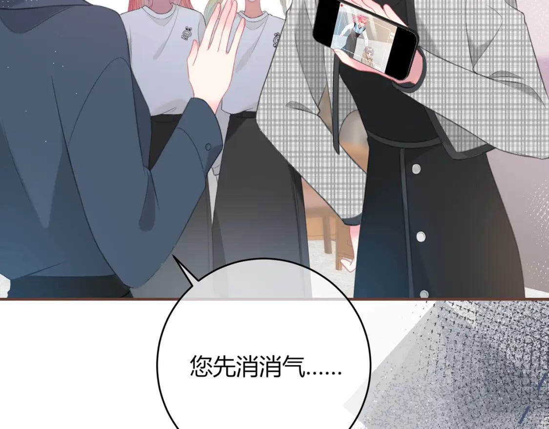 第29话 擦肩而过41