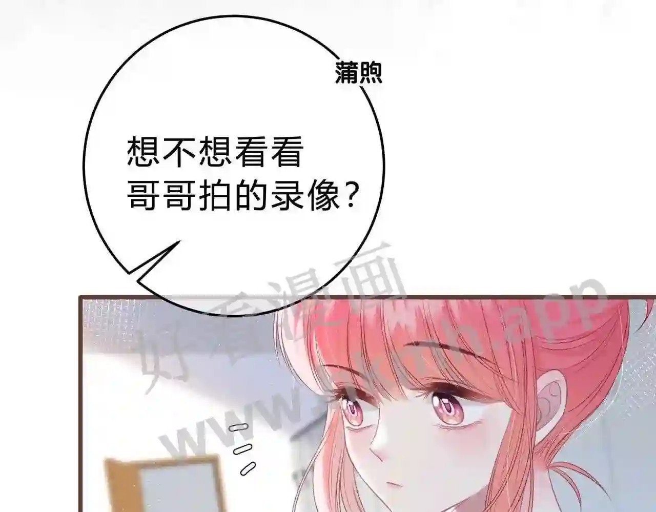 第9话 原谅你了59