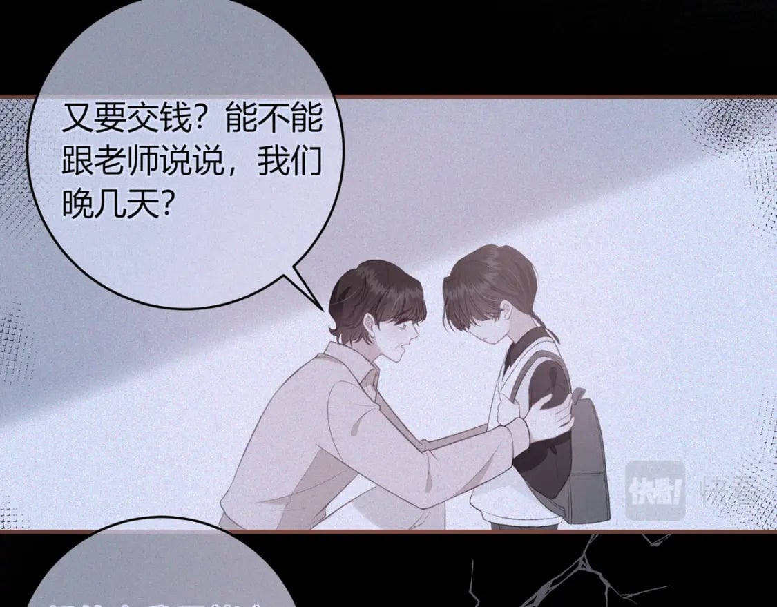 第23话 说不出口的话39