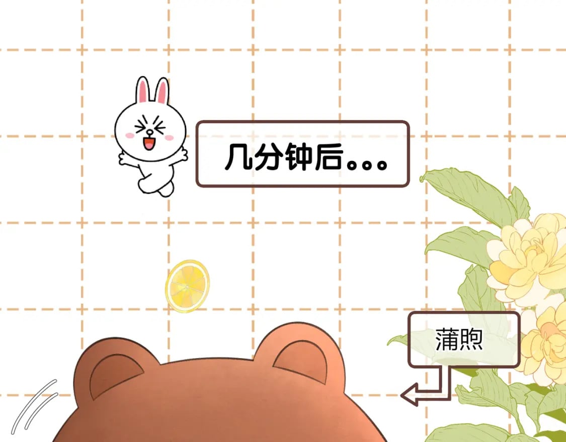 第23话 说不出口的话97