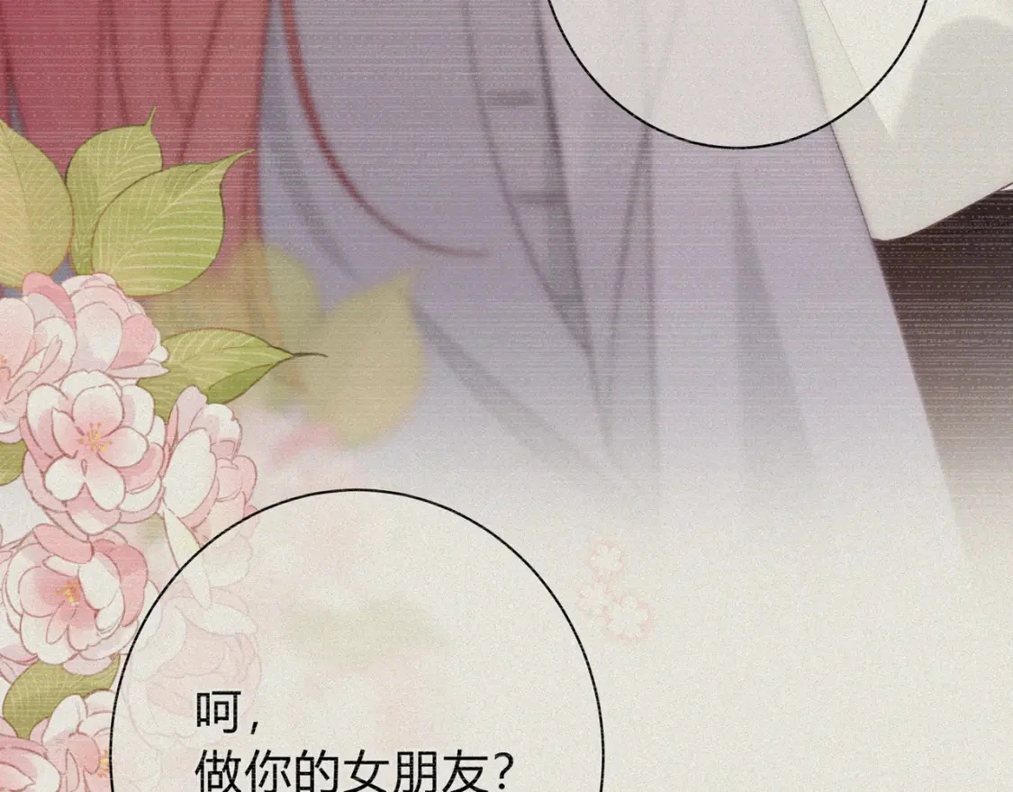 预热 第二季甜蜜筹备中！12